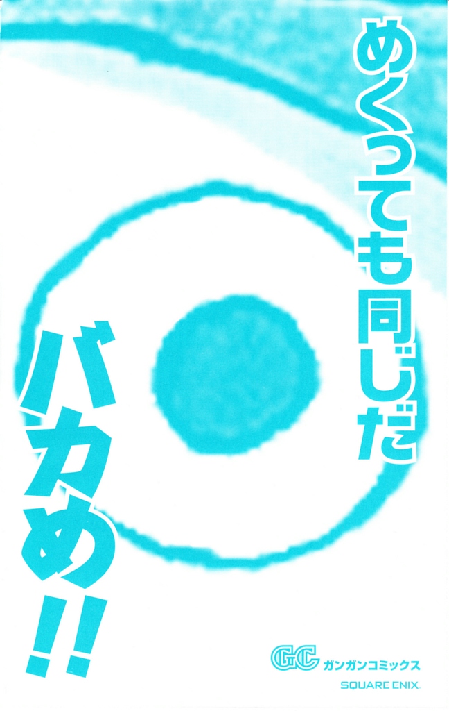 img Soul Eather 3